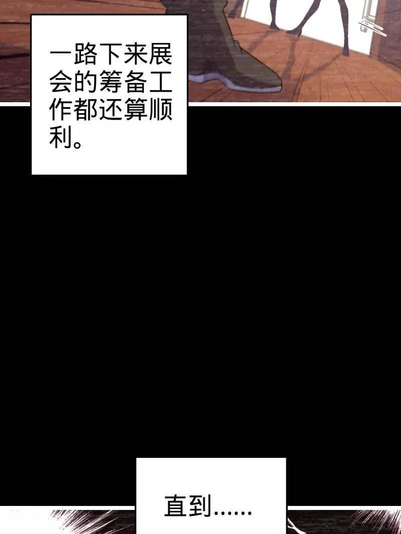 第946话 番外22 抓包58