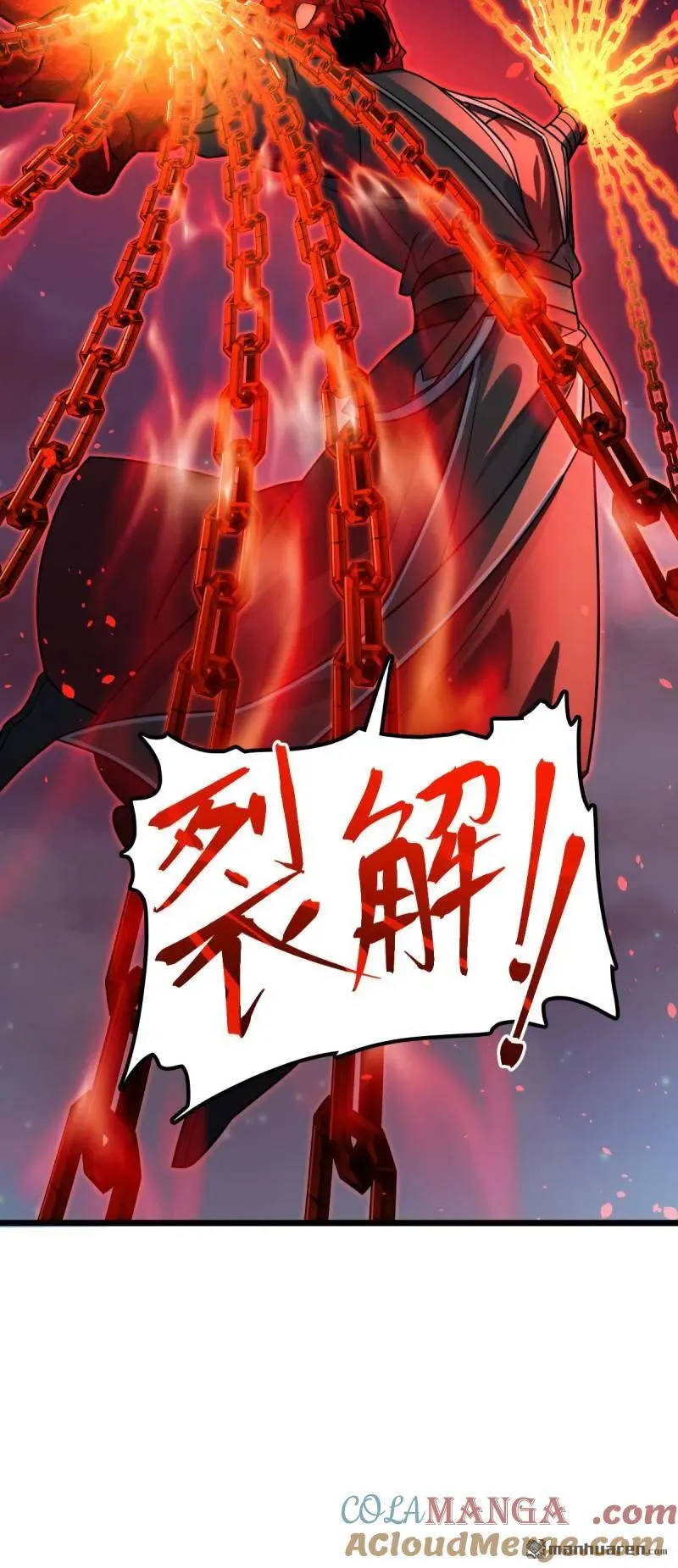 第900回 奇袭战场：失智的不死妖18