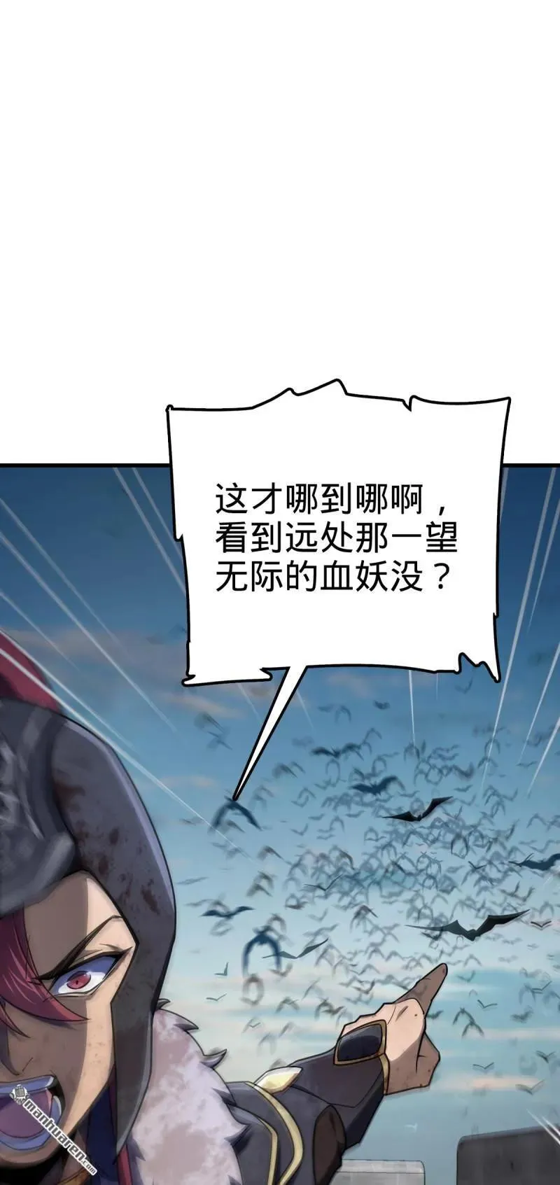 第890回 傀儡师团聚8