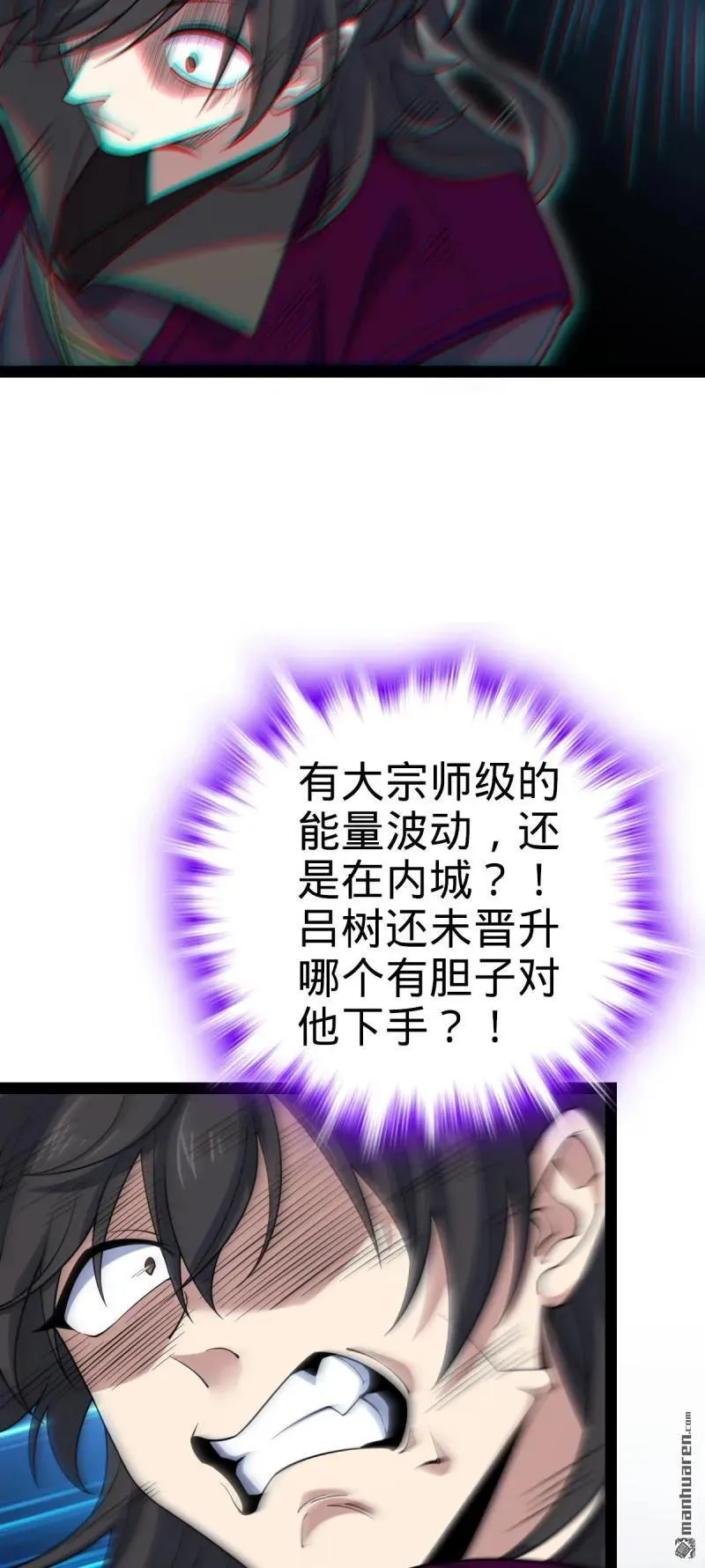 第892回 王城之中最大的赌徒31