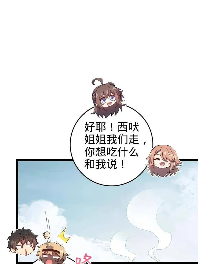 第952话 番外28 雪人186