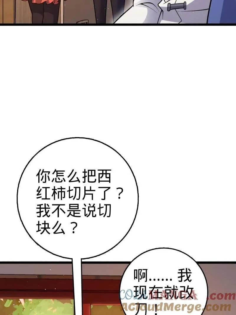 第941话 番外17 怀疑人生的李弦一32