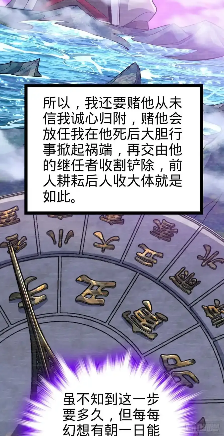 880 青空的蛰伏（元旦快乐）49