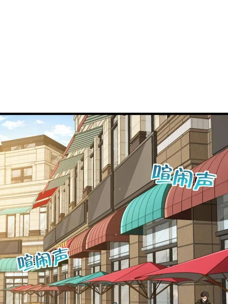 第942话 番外18 相亲2