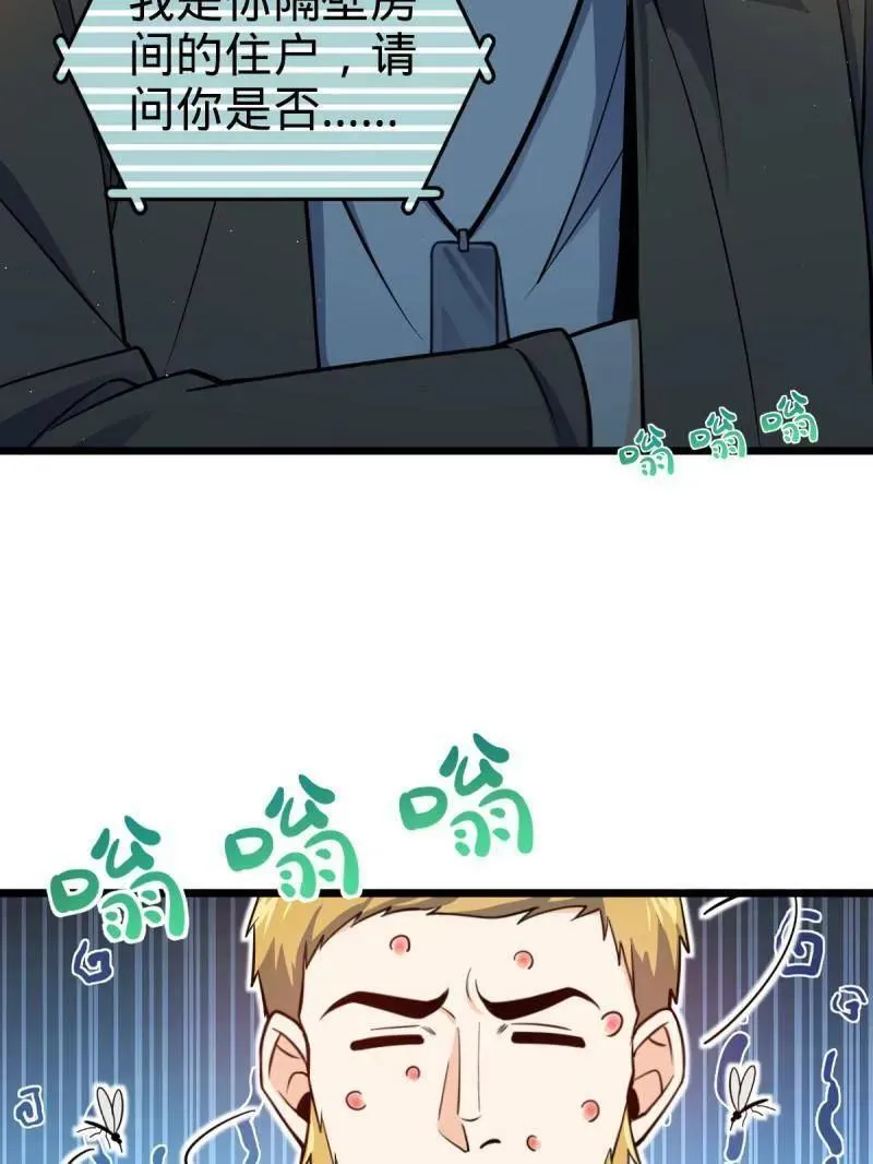 第939话 番外15 李一笑的零花钱34