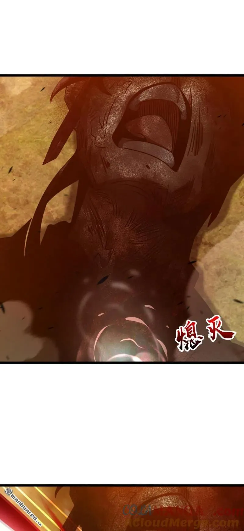 第896回 借前世剑气一用18