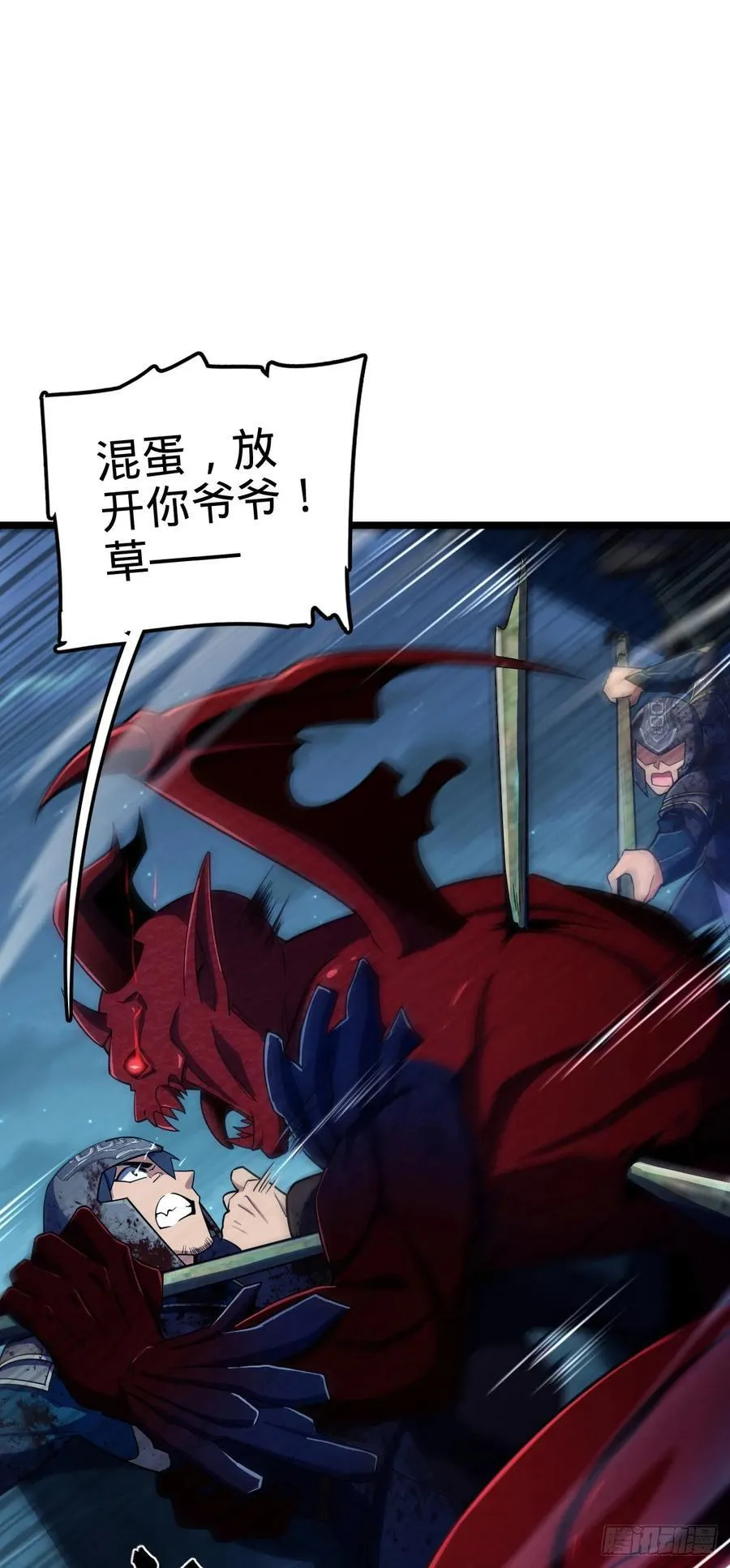 886 血战31