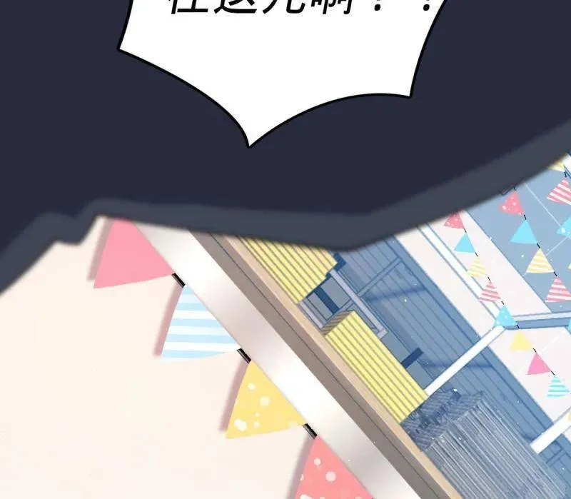 第946话 番外22 抓包107