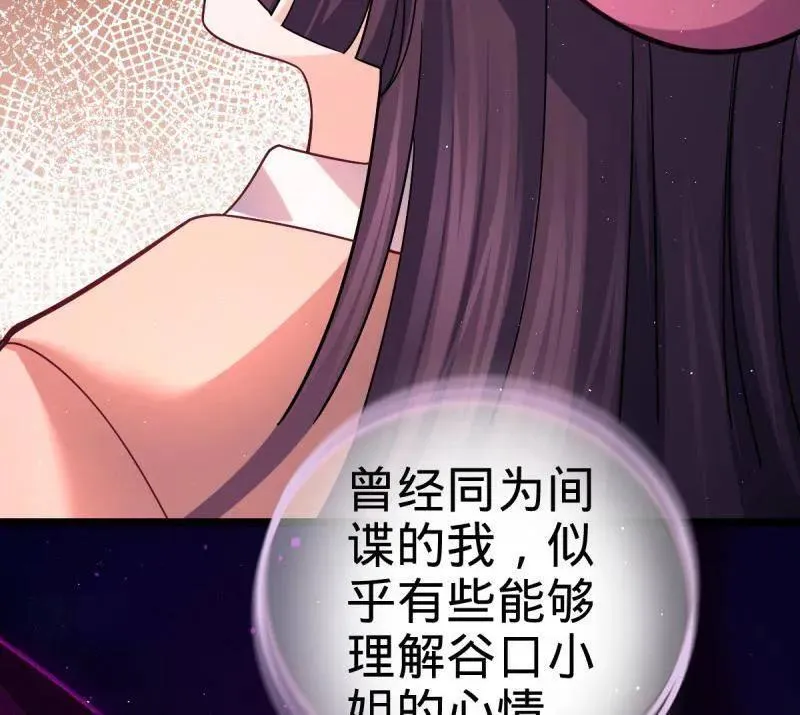 第943话 番外19 危险的任务97