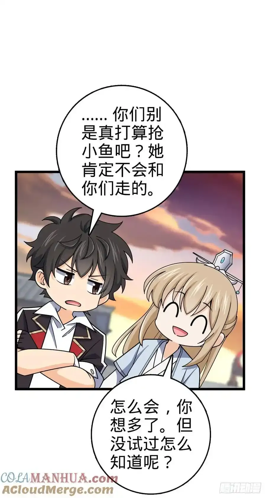 882 晋升中断39