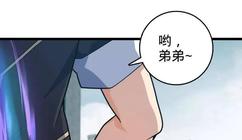 第952话 番外28 雪人169