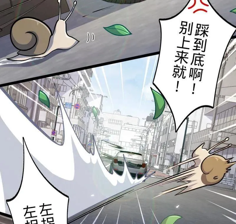 第929话 番外5 好久不见45