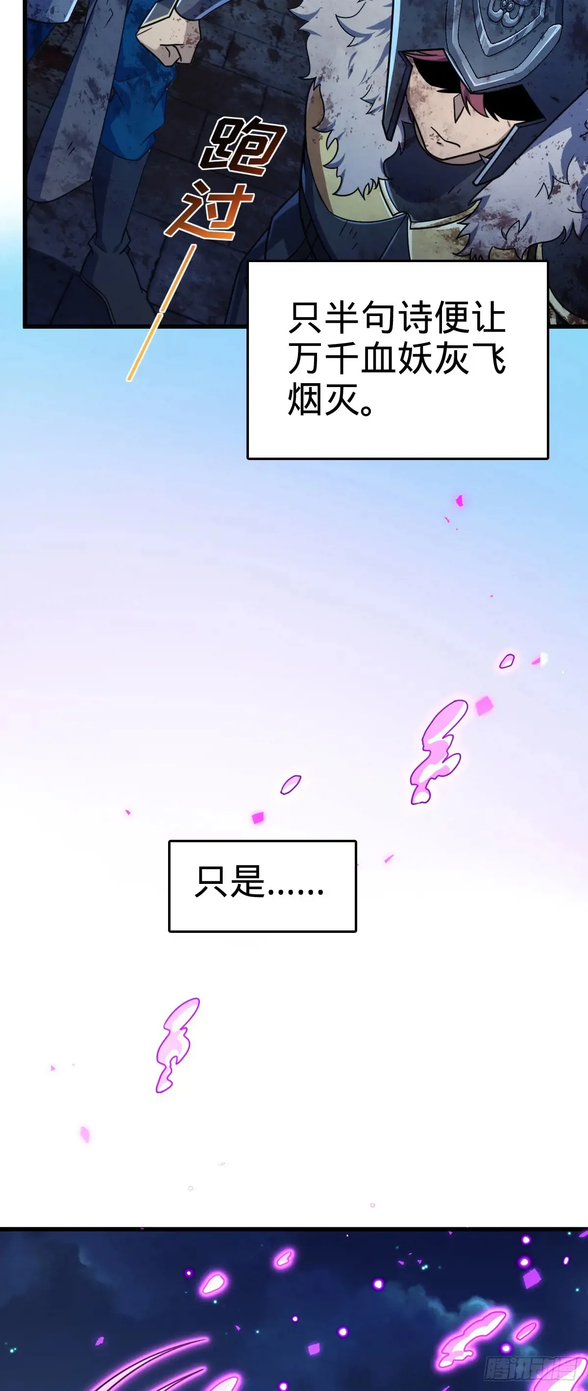 907 再见，兄弟保重4