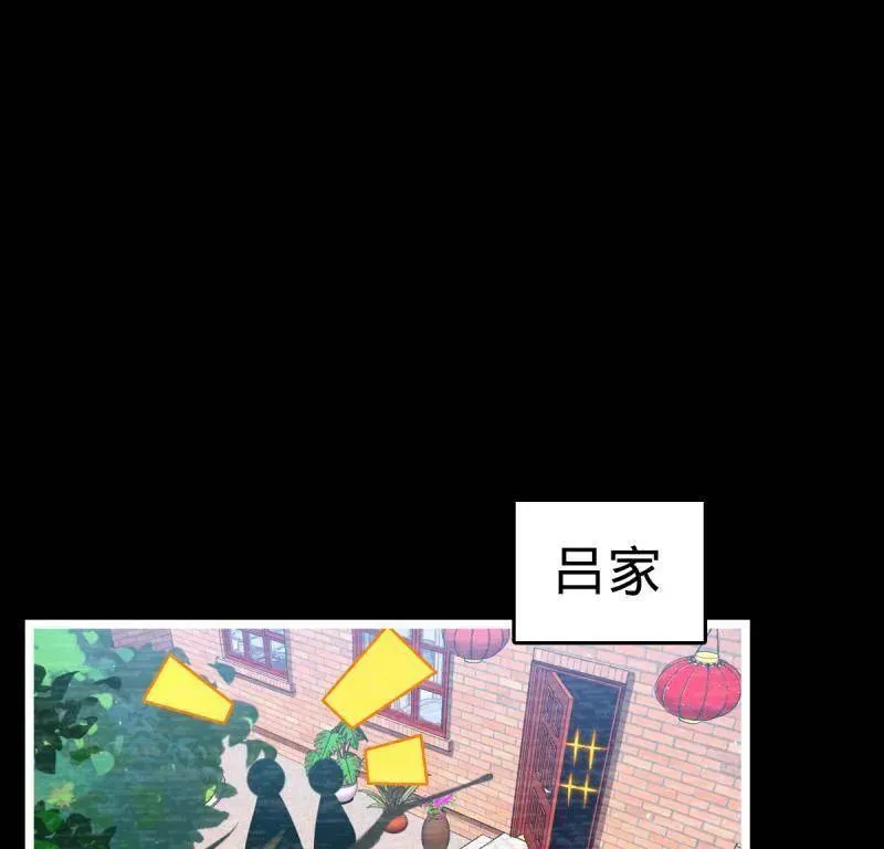 第946话 番外22 抓包31