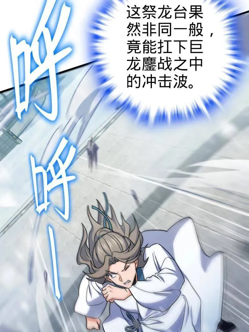 第934话 番外10 帮手58