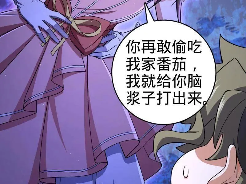 第928话 番外4 李黑炭的婚礼17