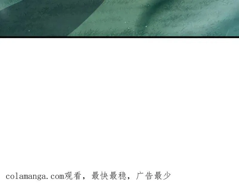 第928话 番外4 李黑炭的婚礼107
