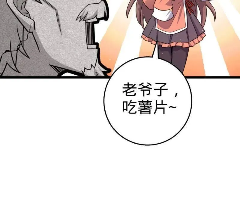 第941话 番外17 怀疑人生的李弦一67