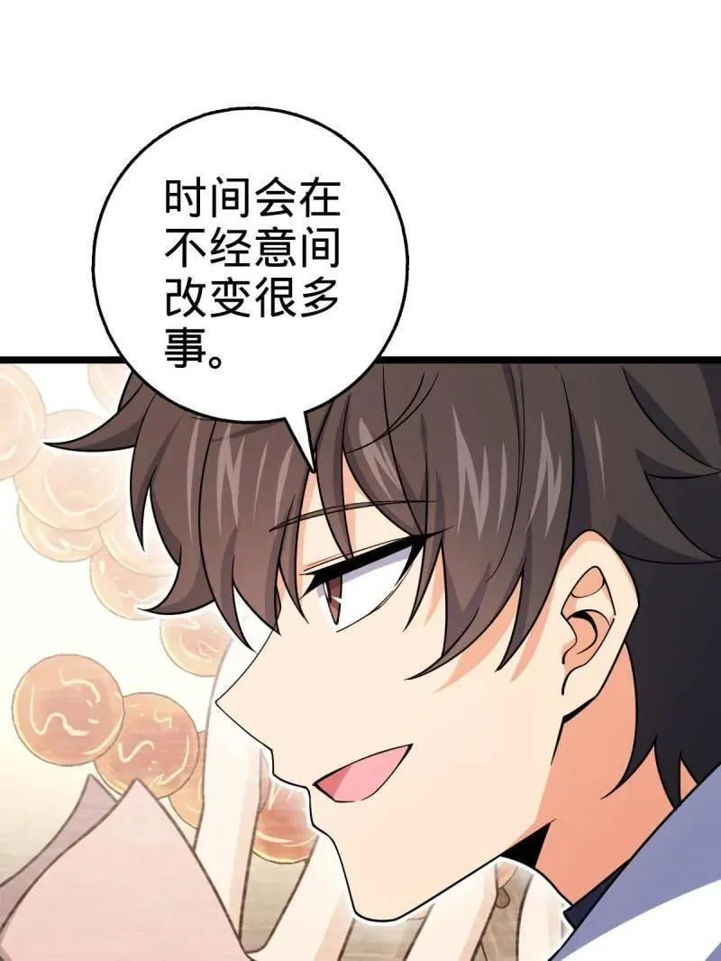 第944话 番外20 庙会46