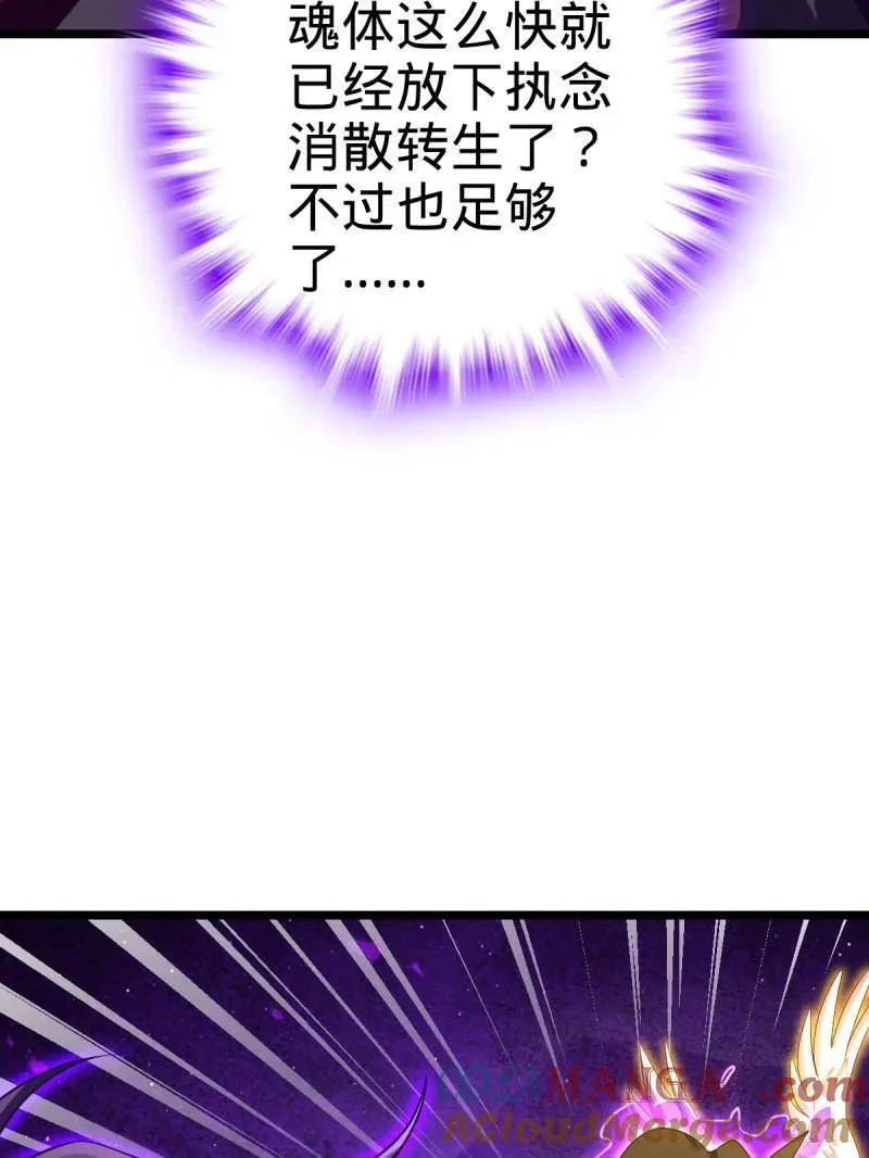 第921话 917 逃得掉吗96