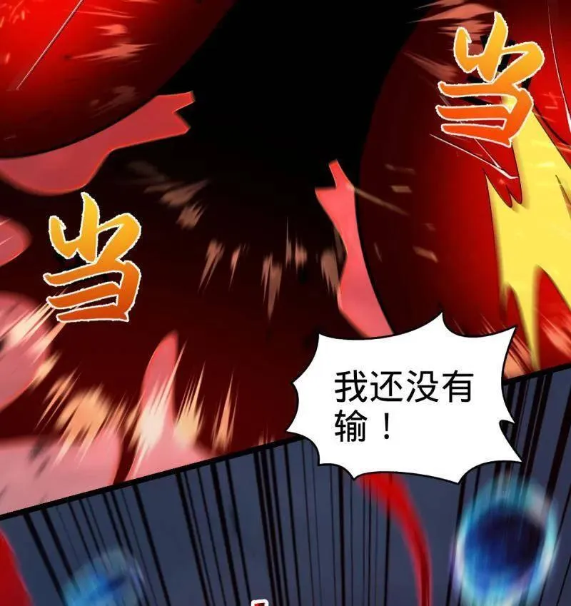第920话 916 青空之死109
