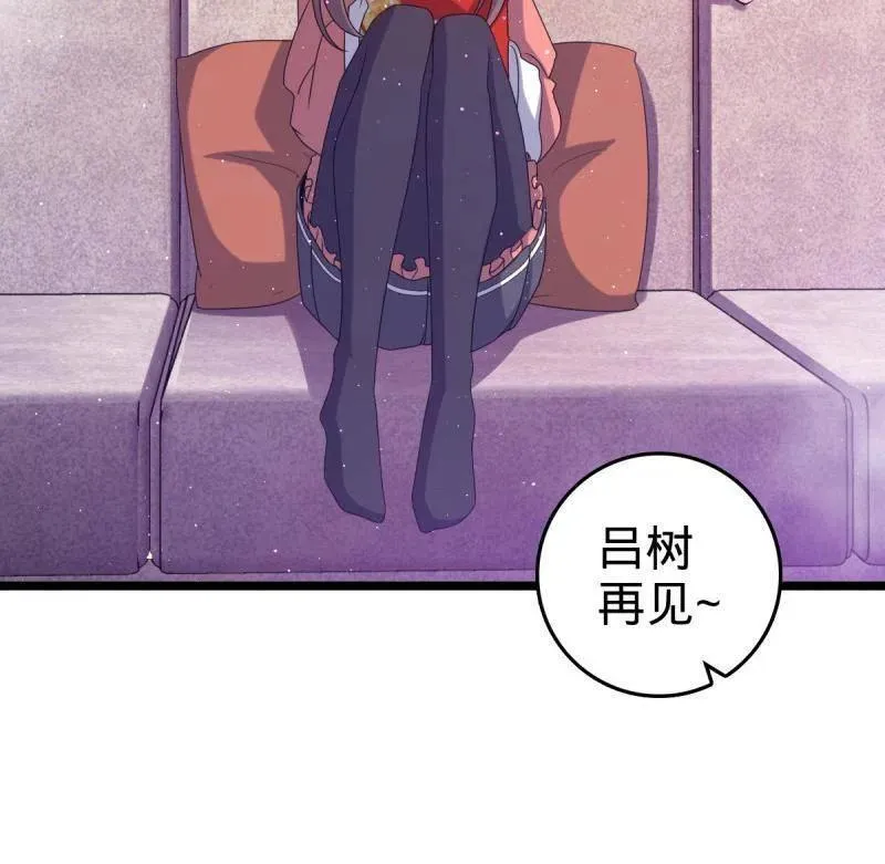 第949话 番外25 小鱼画本《日记》191