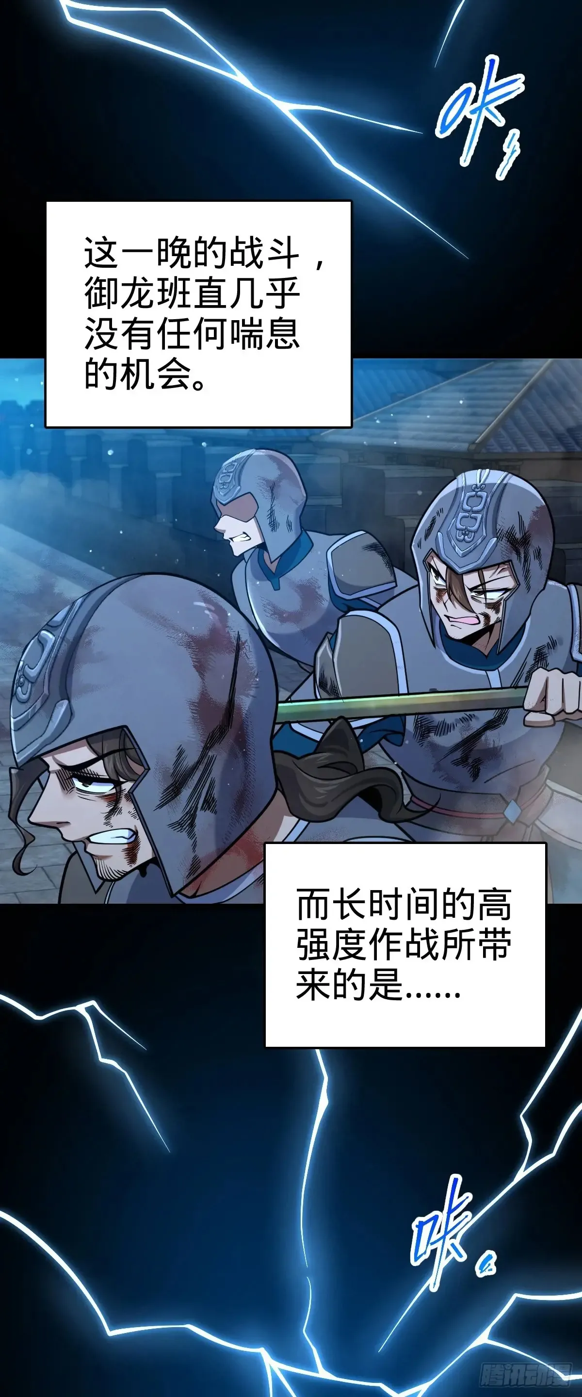 906 万径人踪灭8