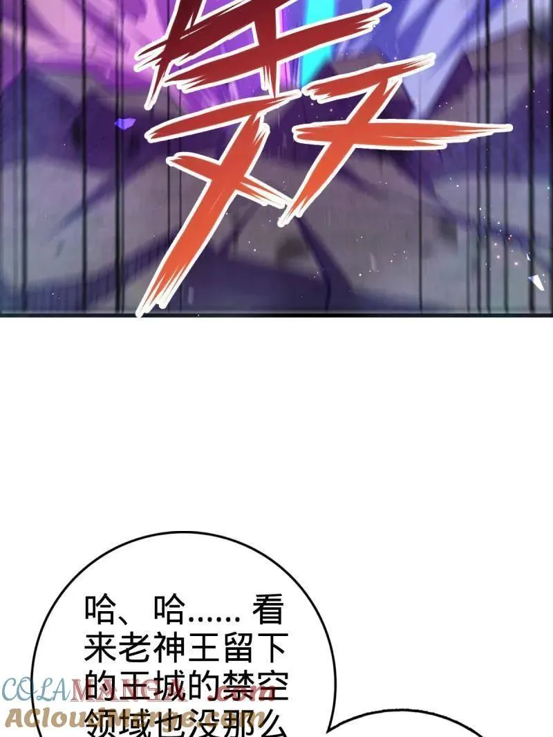 第917话 913 御扶摇的抉择92