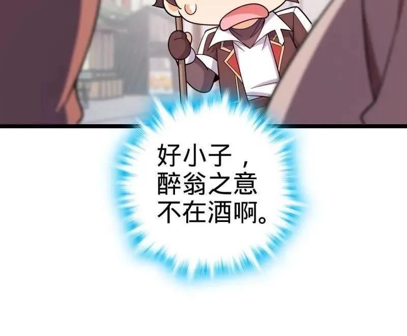 第944话 番外20 庙会67
