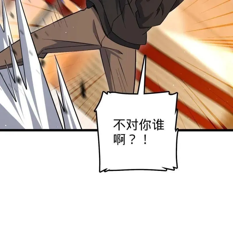 第947话 番外23 展会结束59