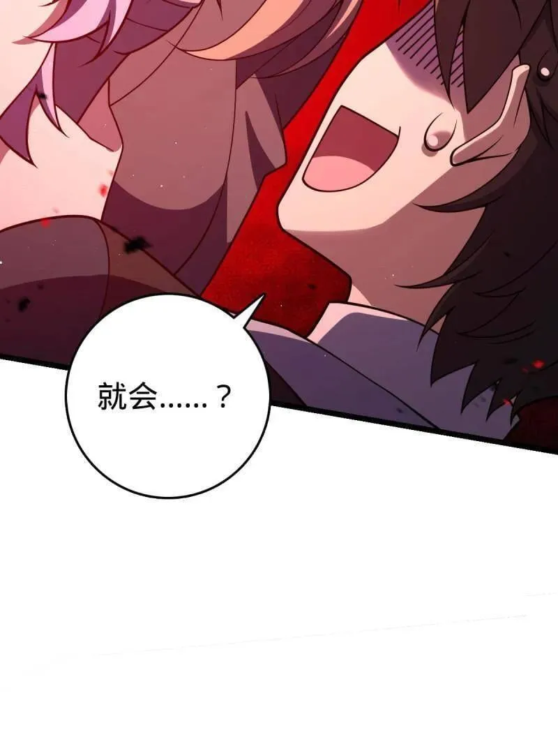 第952话 番外28 雪人150