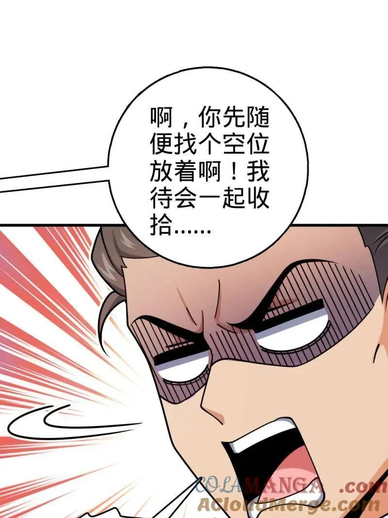 第930话 番外6 重返地球44
