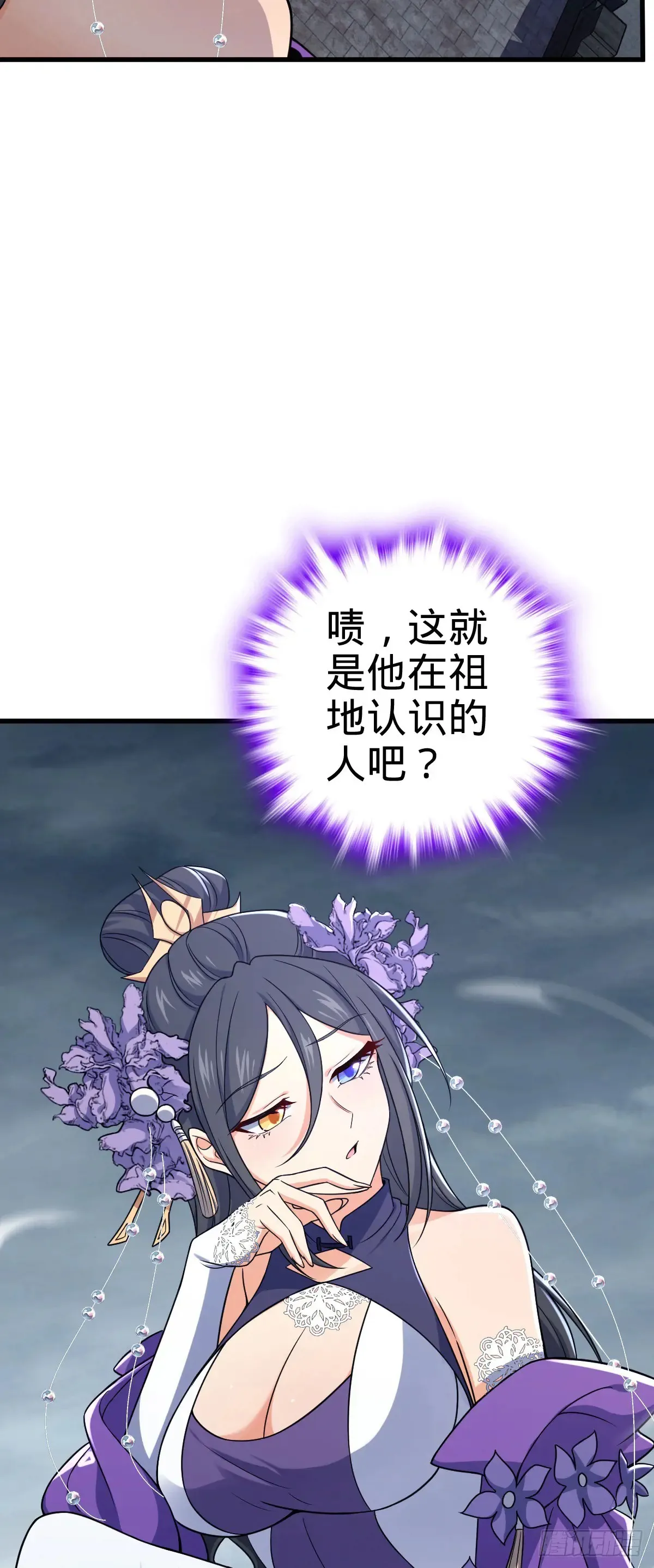 910 休想带走吕树！14