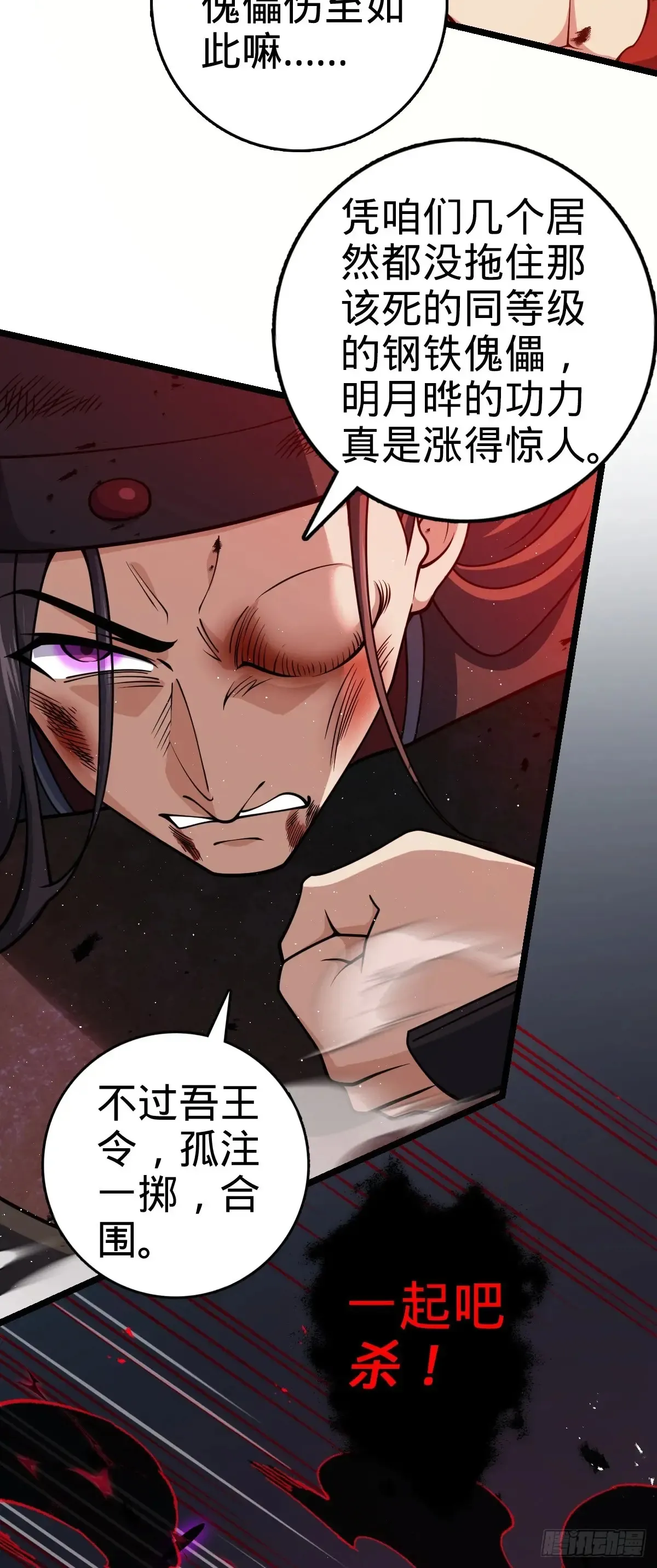 904 奇袭战场：幕后的青空40