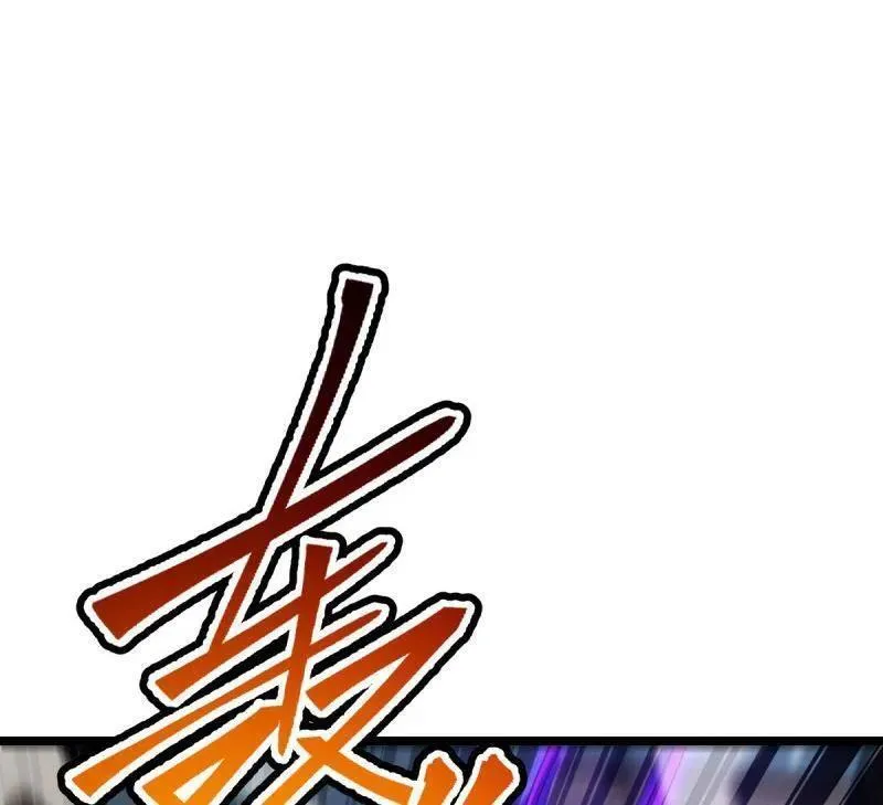 第921话 917 逃得掉吗19