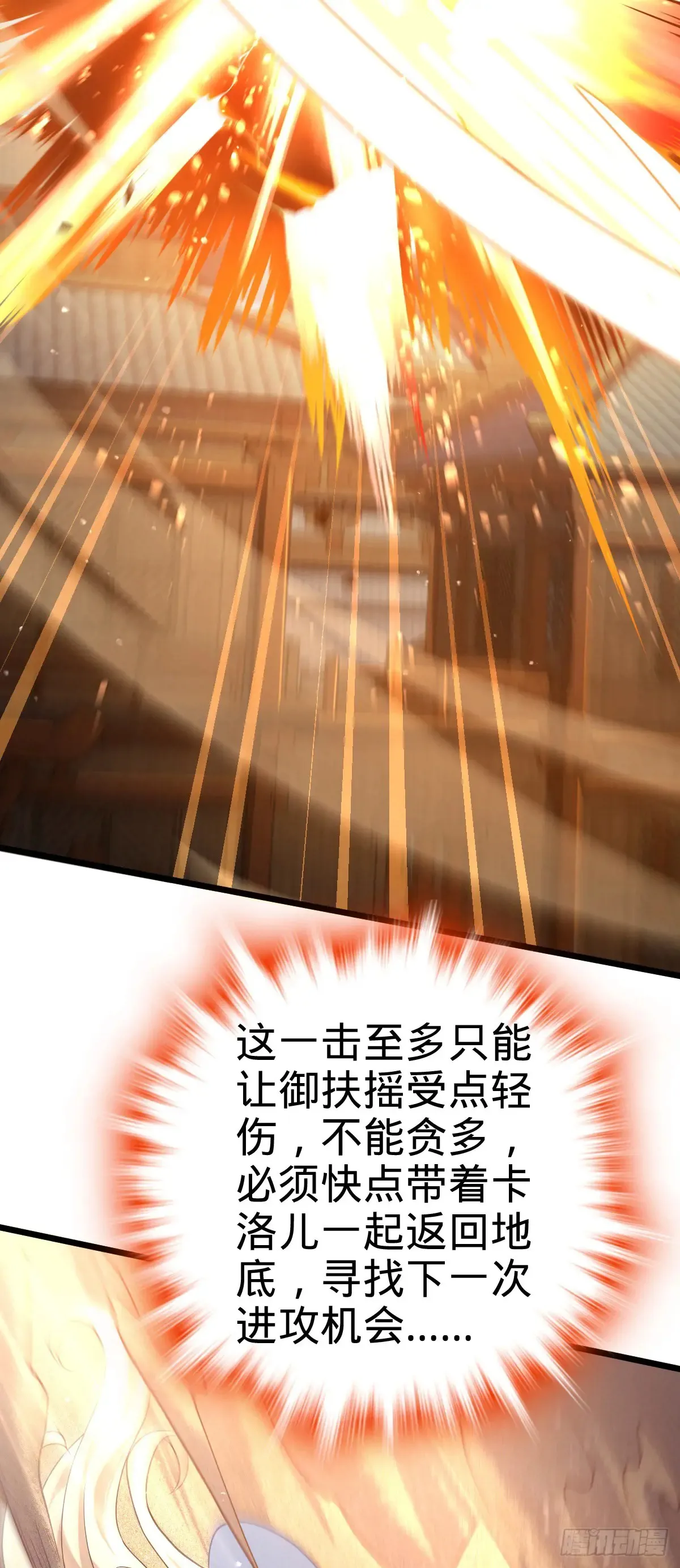 911 依靠我们吧47