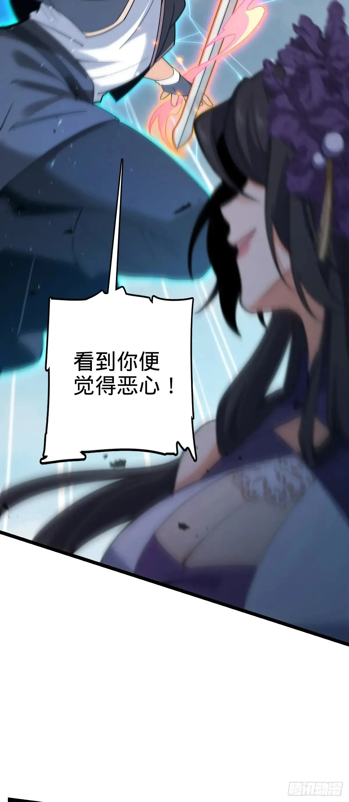 909 喜怒哀惧爱-恶38