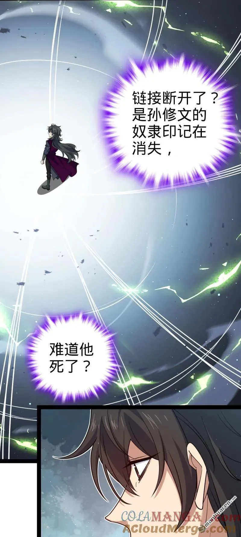 第892回 王城之中最大的赌徒27