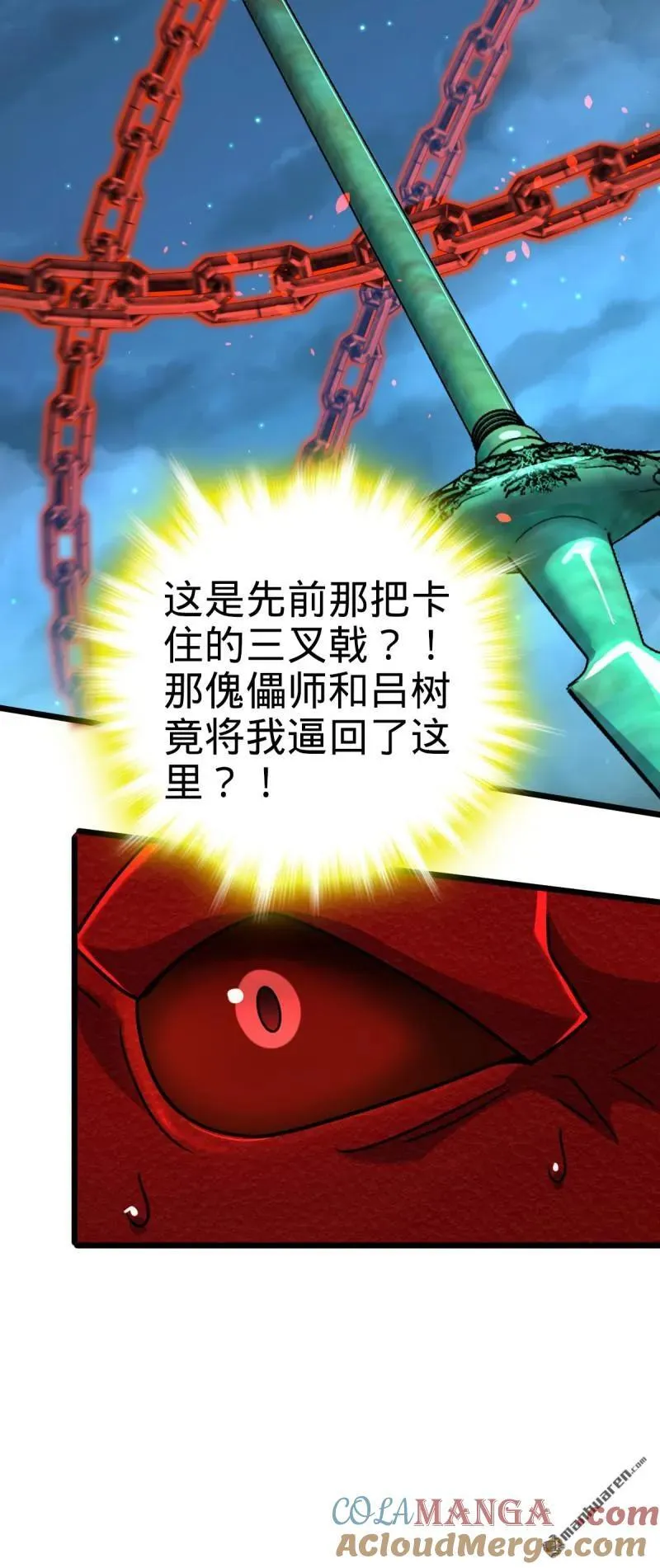 第900回 奇袭战场：失智的不死妖27