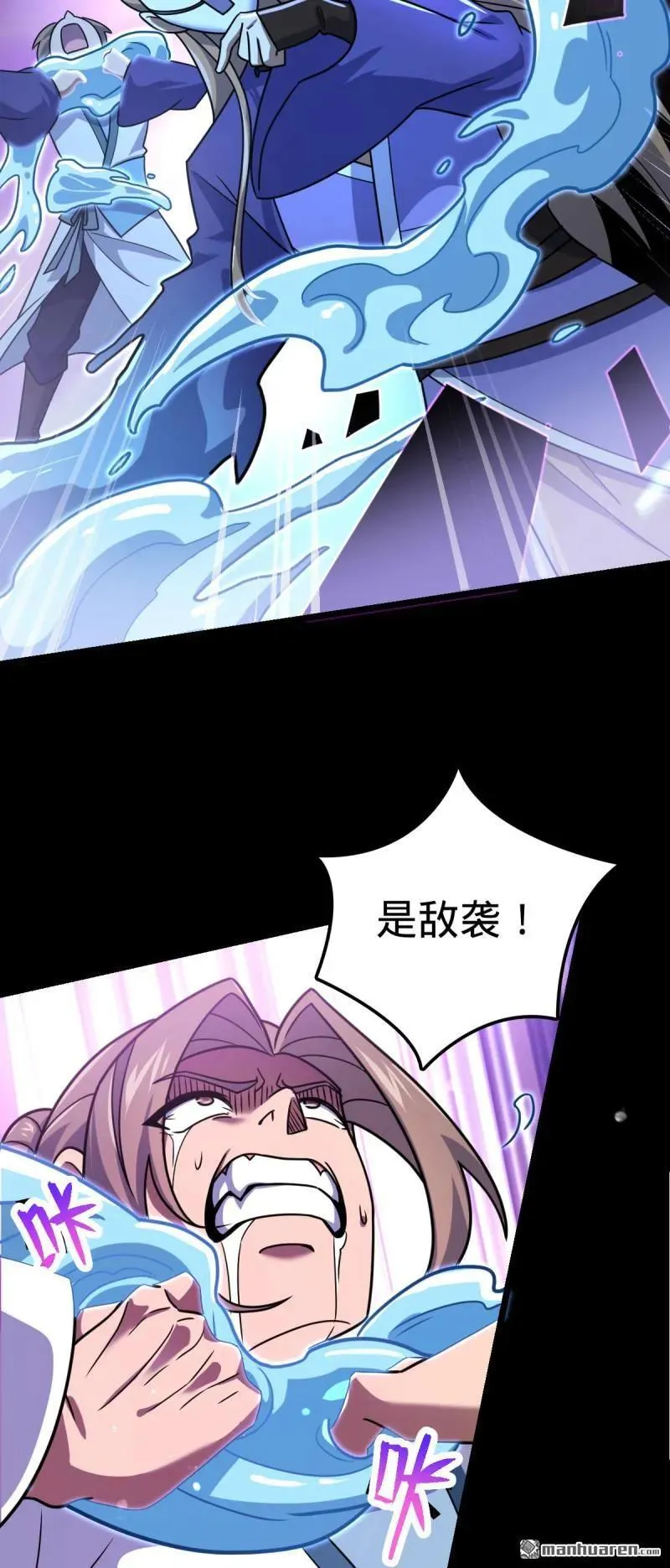 第898回 东面战场：剑庐的声望17