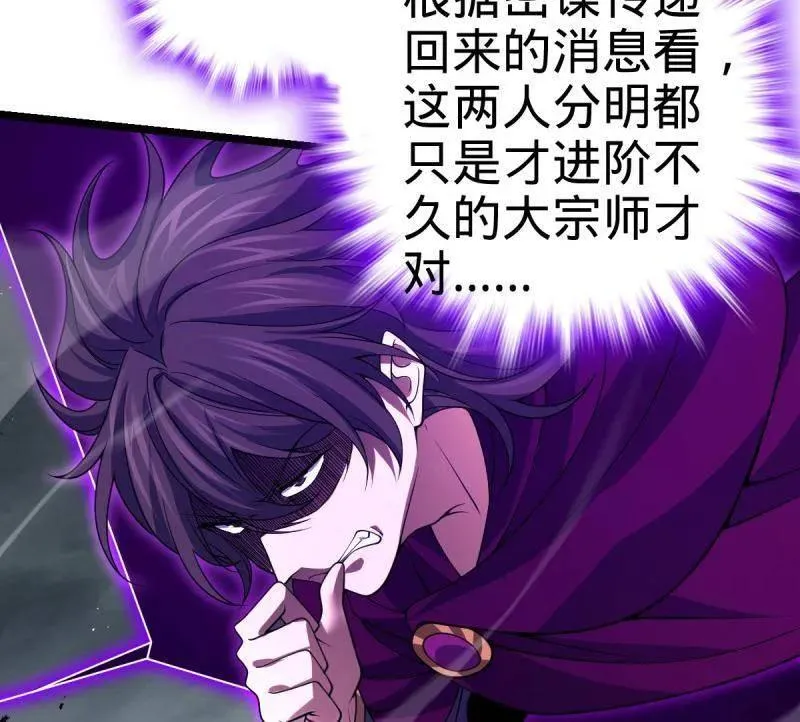 第921话 917 逃得掉吗59