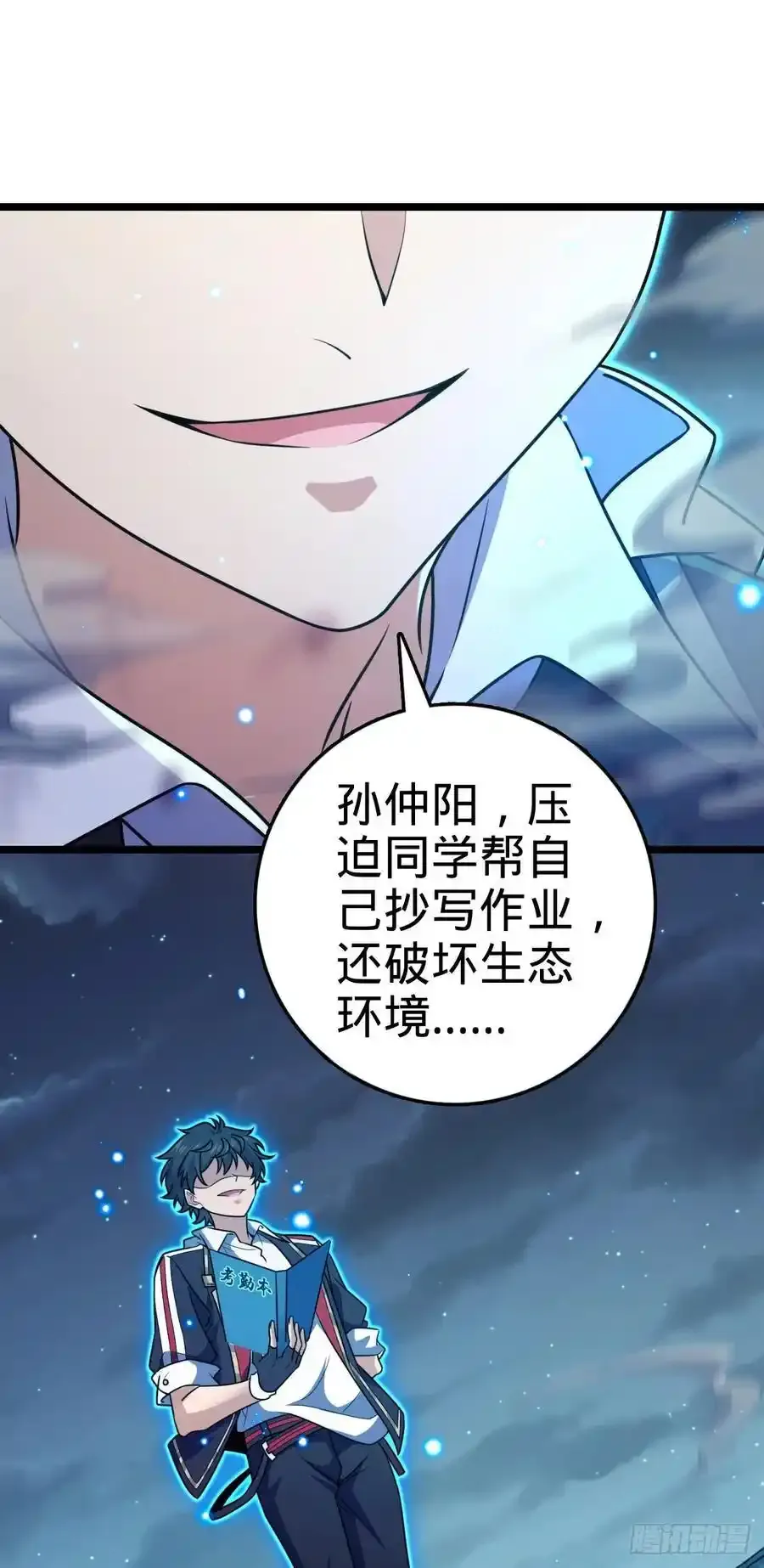 877 王城世家的站队17