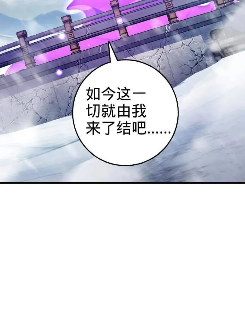 第934话 番外10 帮手106