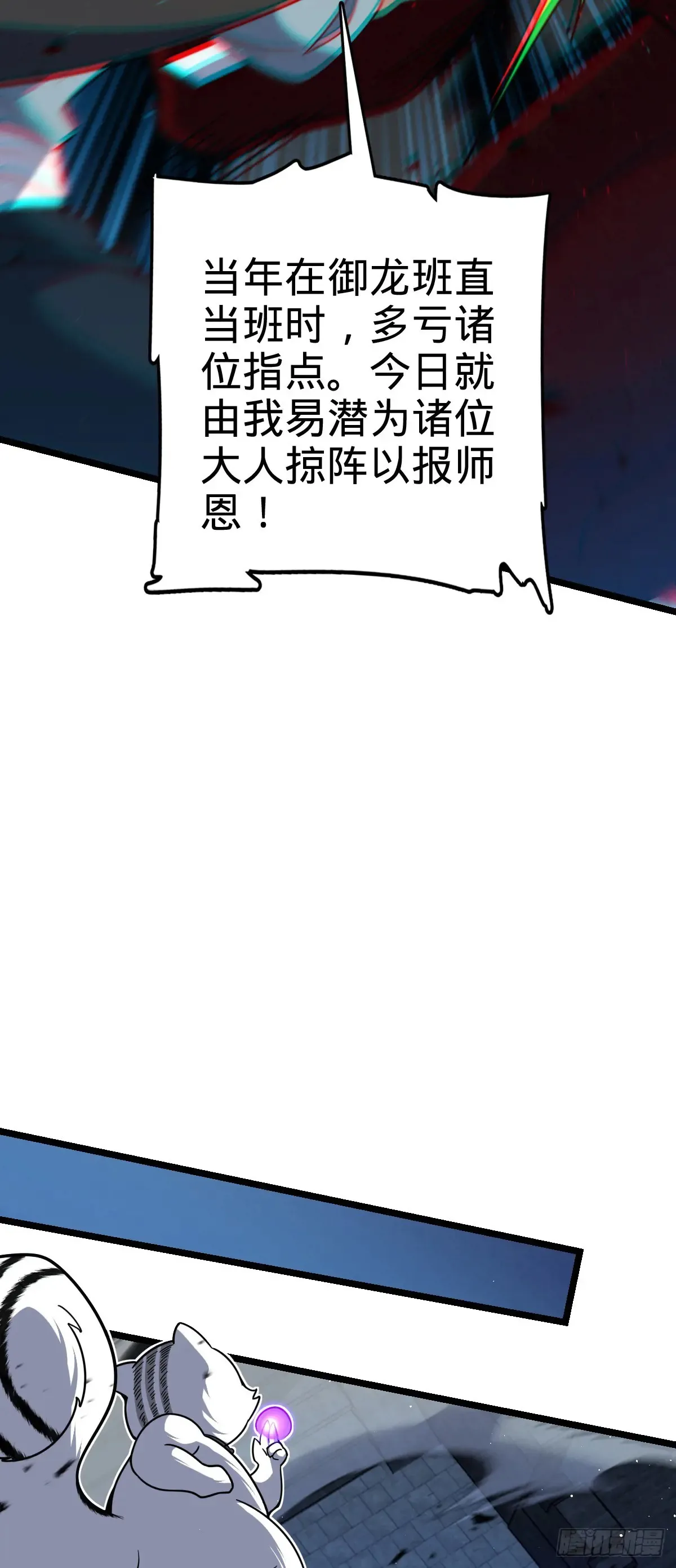 904 奇袭战场：幕后的青空25