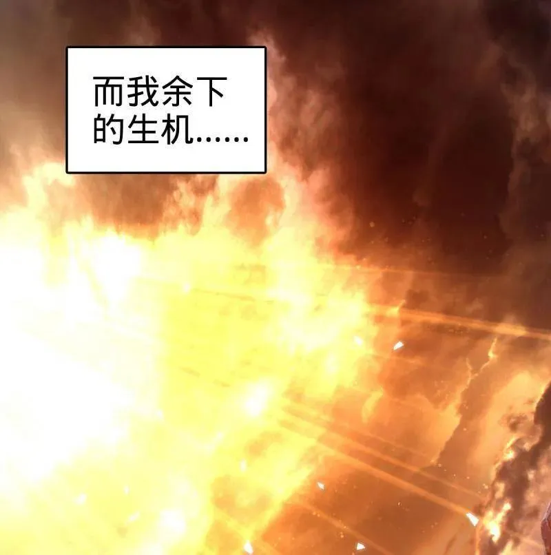第934话 番外10 帮手111