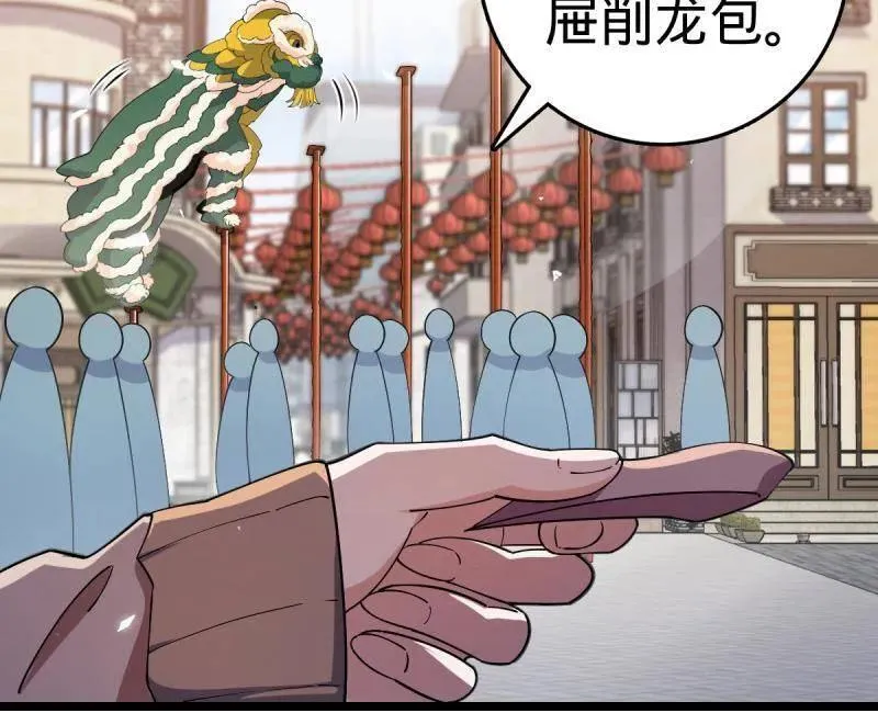 第944话 番外20 庙会7
