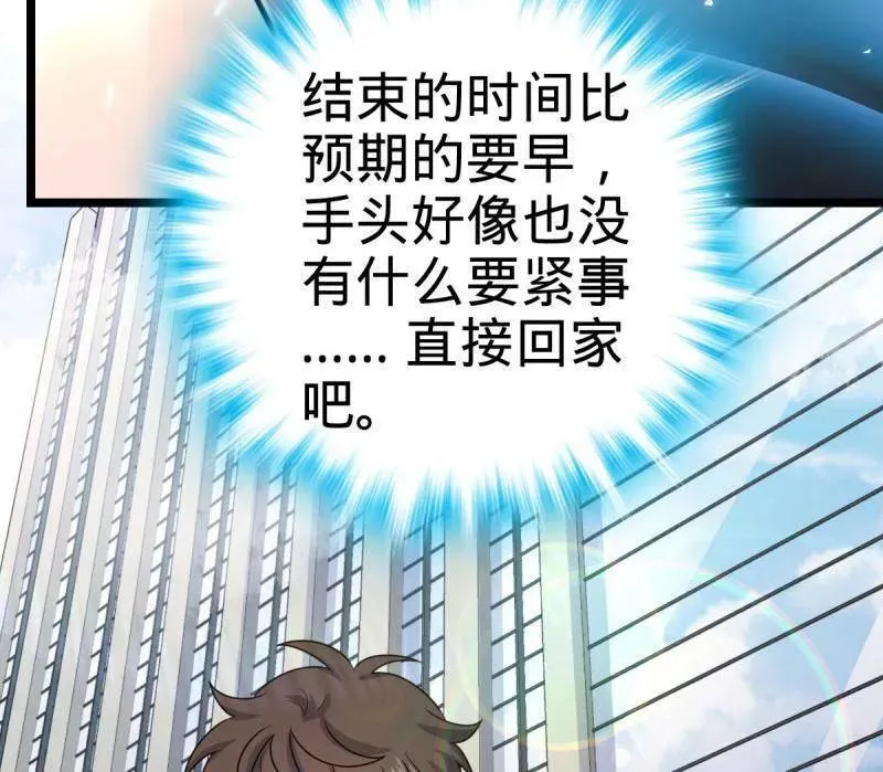 第944话 番外20 庙会101
