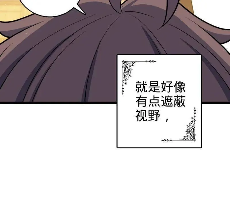 第949话 番外25 小鱼画本《日记》137