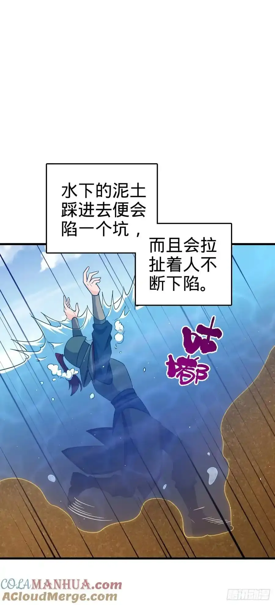 883 王城迎战！3