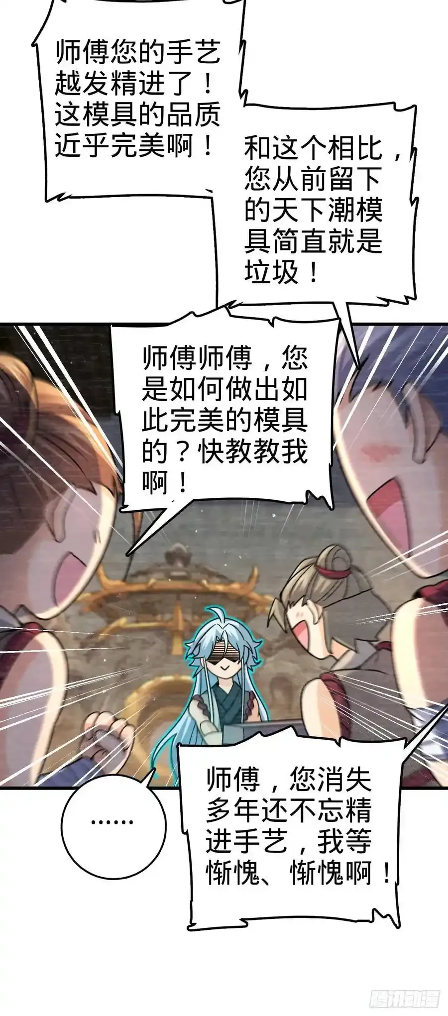 878 传给地球家人的讯息10
